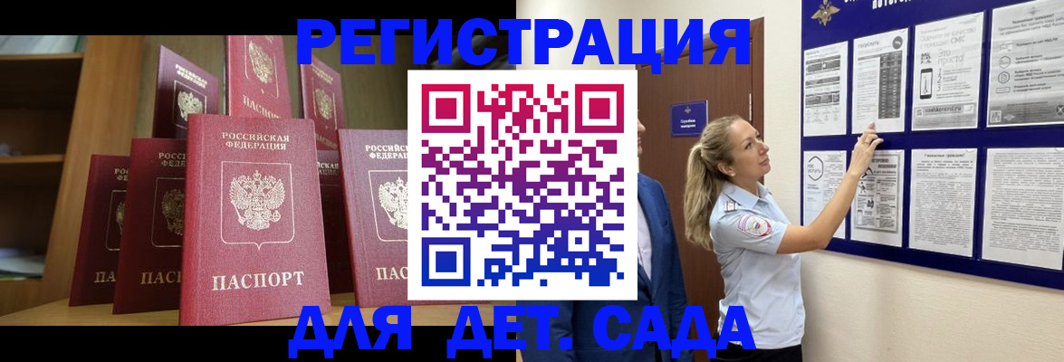 пропишу в квартире в Зеленогорске